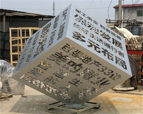 廣場(chǎng)雕塑